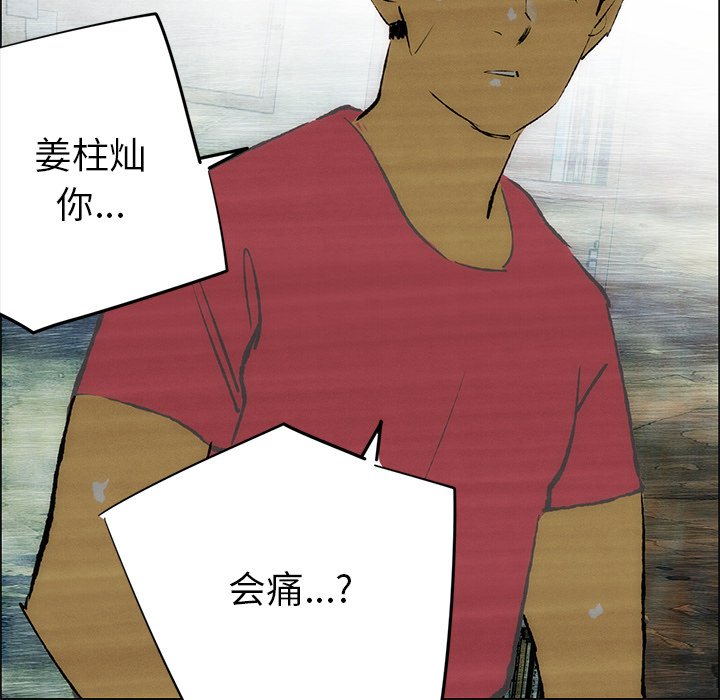 第48話 - 第56张
