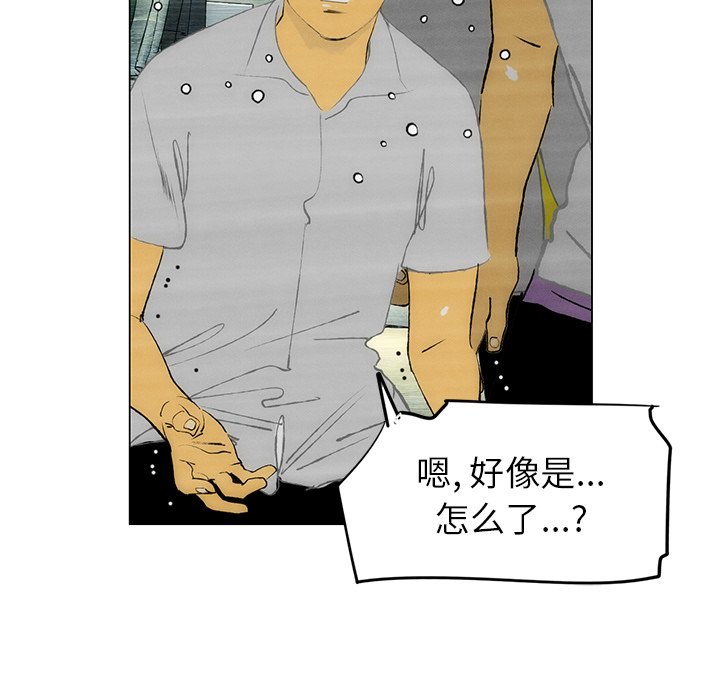 第48話 - 第58张