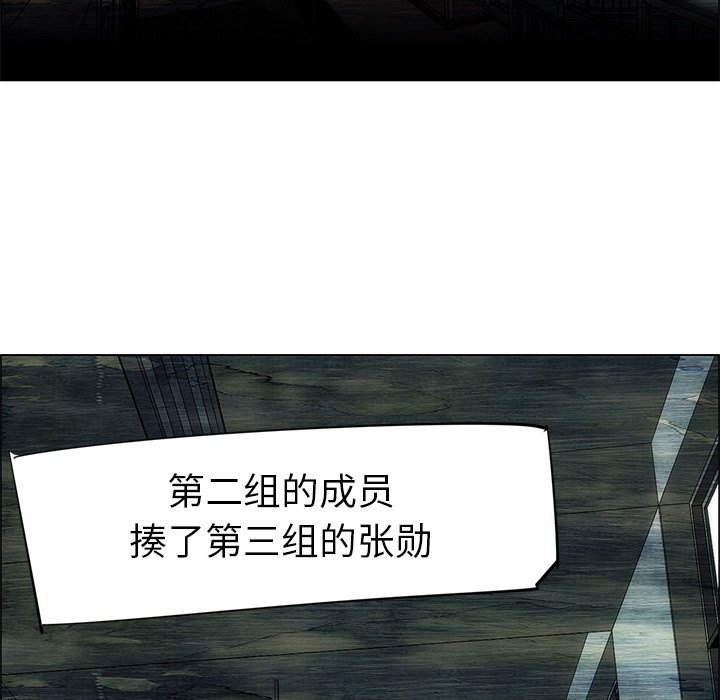 第48話 - 第60张