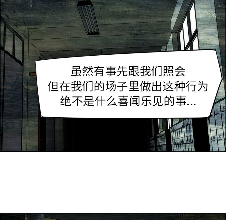 第48話 - 第61张