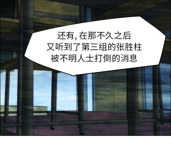 第48話 - 第62张