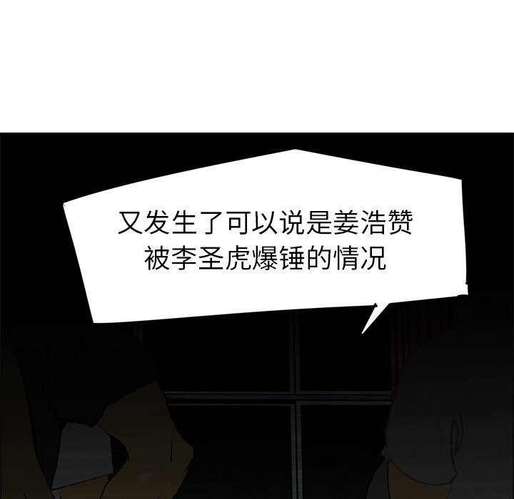 第48話 - 第64张