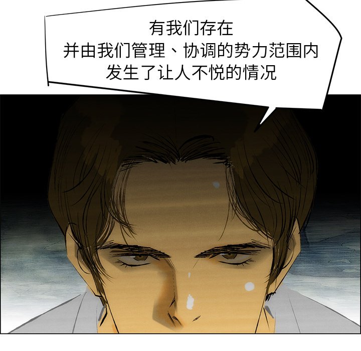 第48話 - 第66张