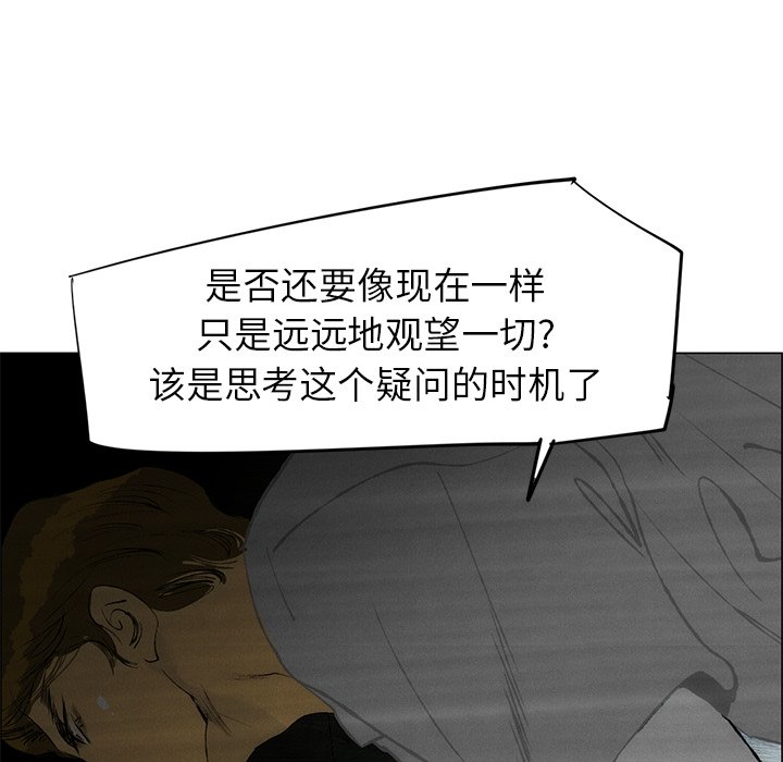 第48話 - 第67张