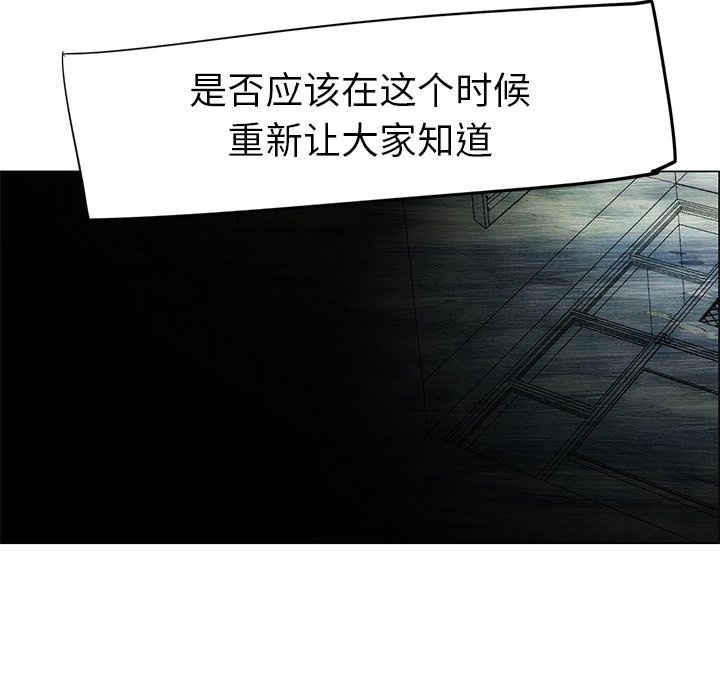 第48話 - 第69张