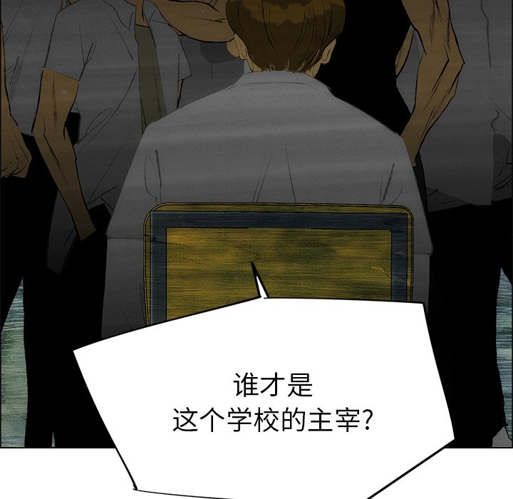 第48話 - 第71张