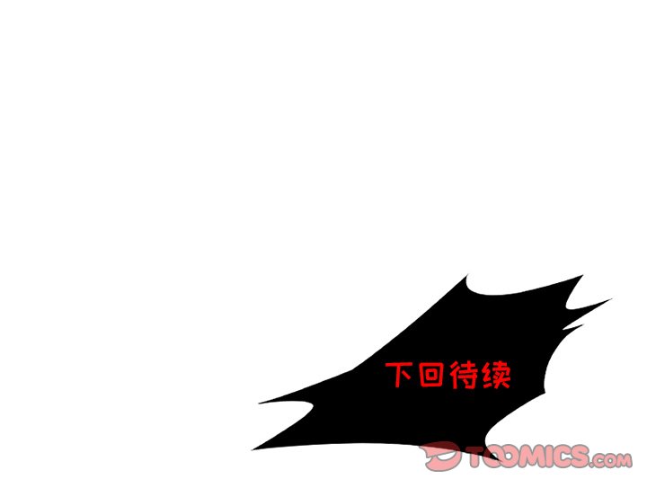 第48話 - 第73张