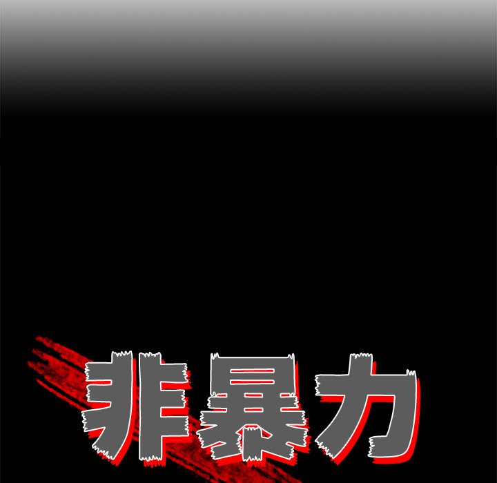 第49話 - 第15张