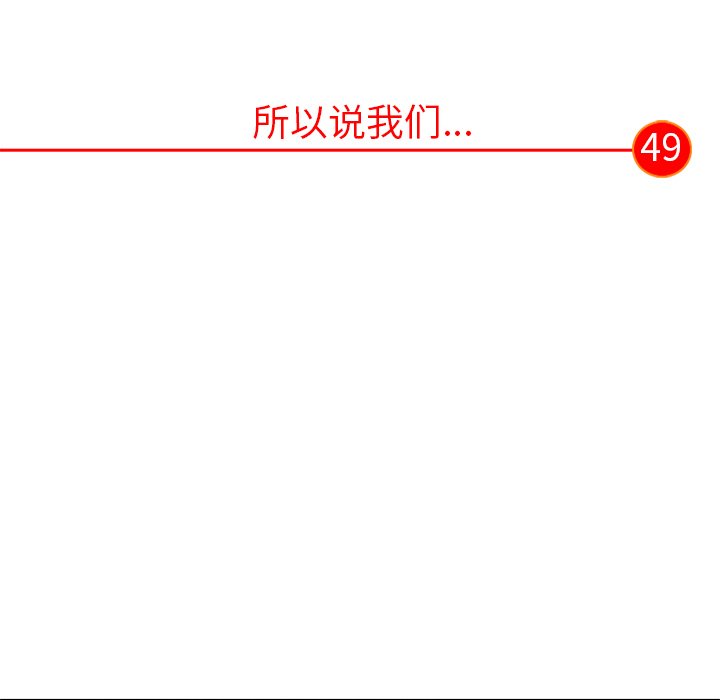 第49話 - 第17张