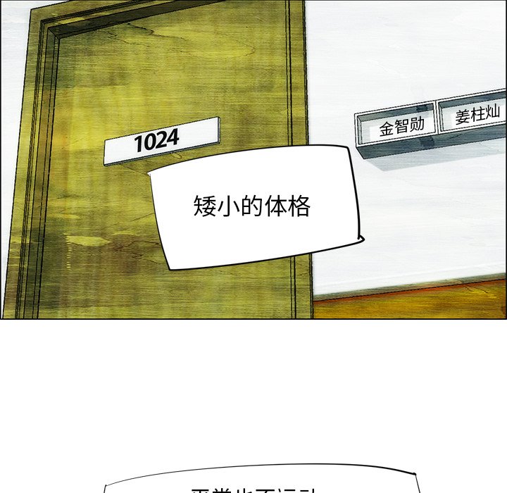 第49話 - 第18张