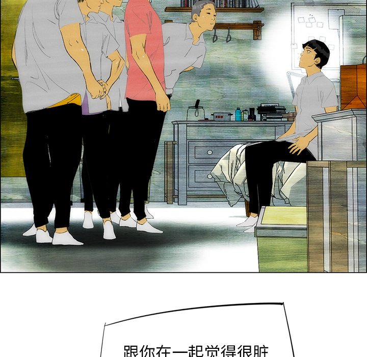 第49話 - 第25张