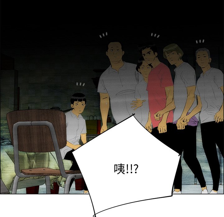 第49話 - 第28张