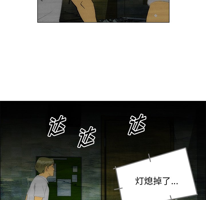 第49話 - 第31张