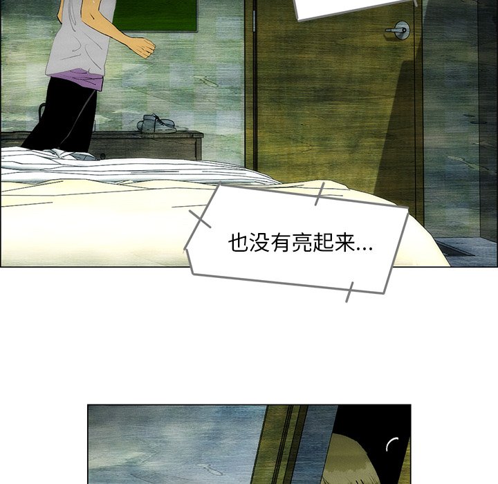 第49話 - 第32张