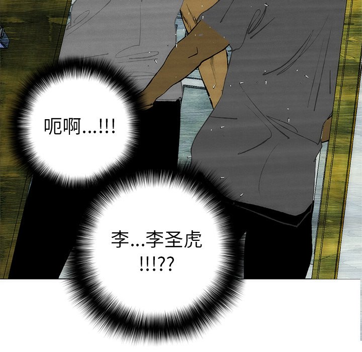 第49話 - 第36张