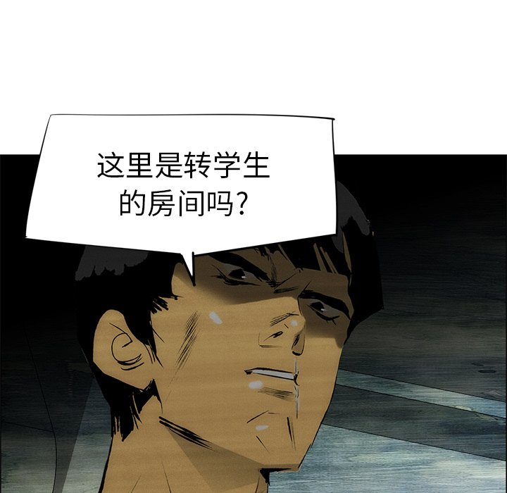 第49話 - 第37张