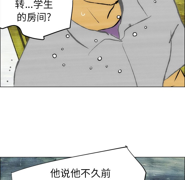 第49話 - 第39张