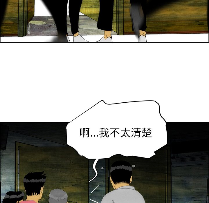 第49話 - 第41张