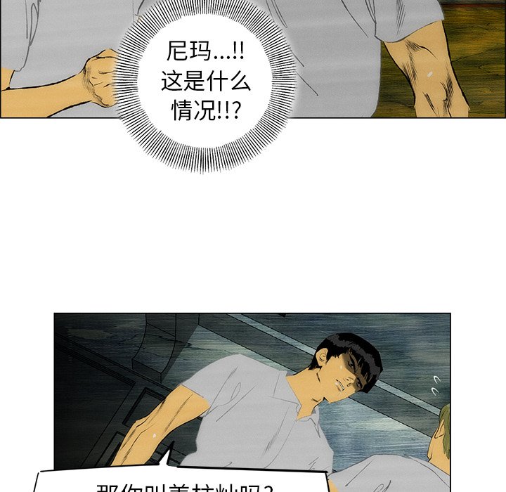 第49話 - 第45张