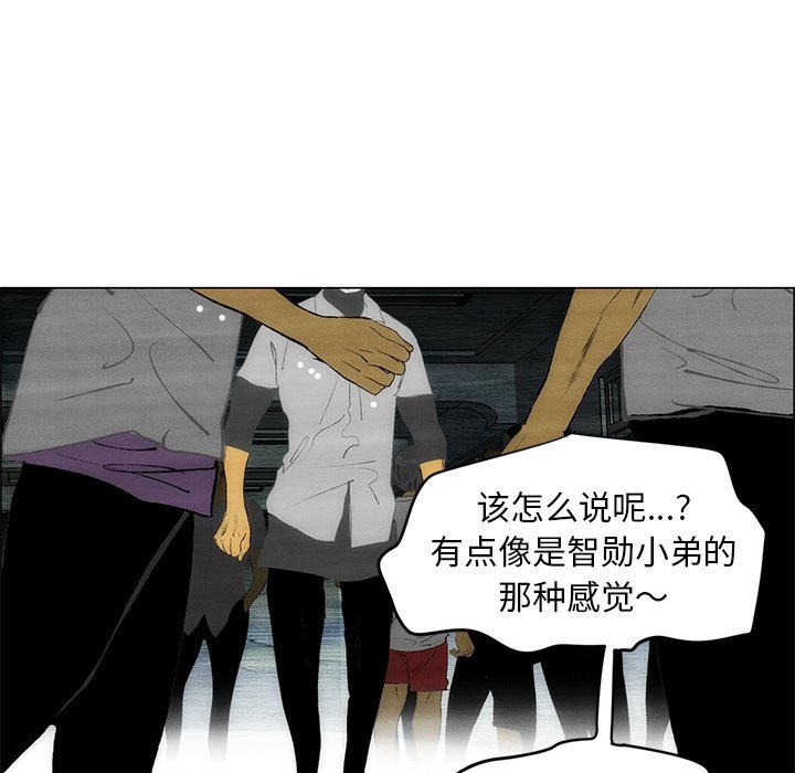 第49話 - 第47张