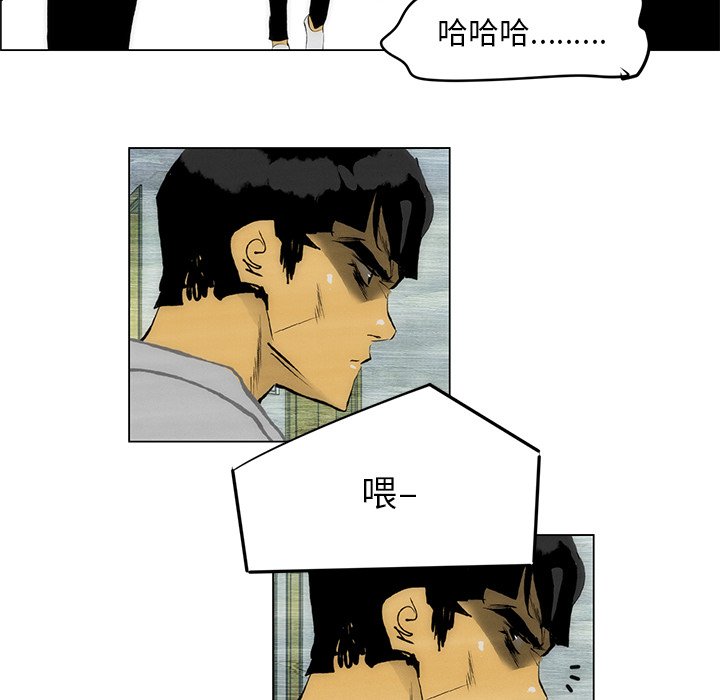 第49話 - 第48张
