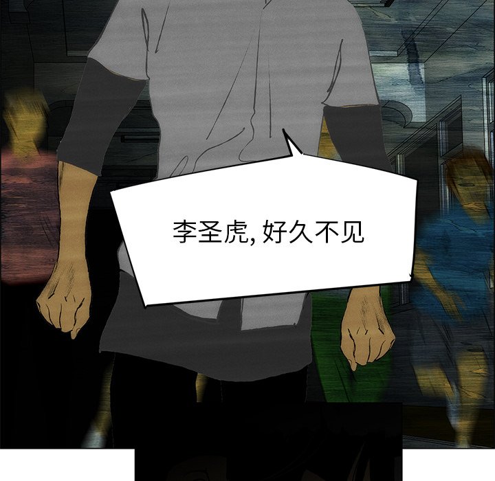 第49話 - 第50张