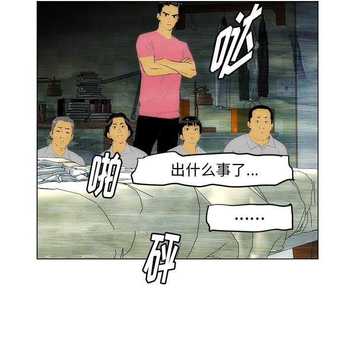 第49話 - 第55张