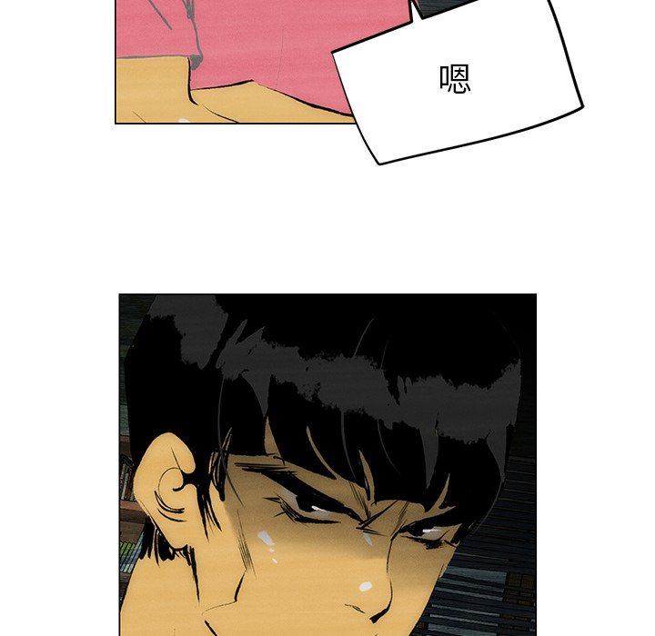 第49話 - 第75张