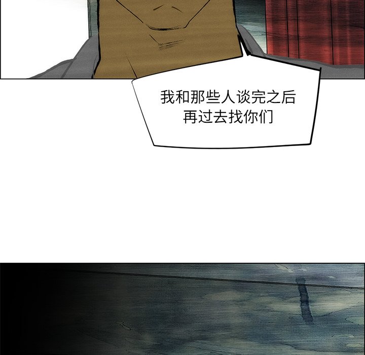 第49話 - 第9张