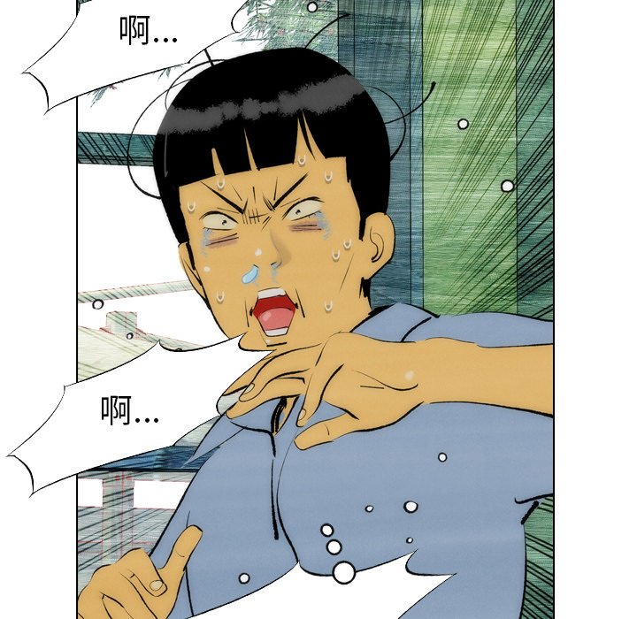 第5話 - 第16张