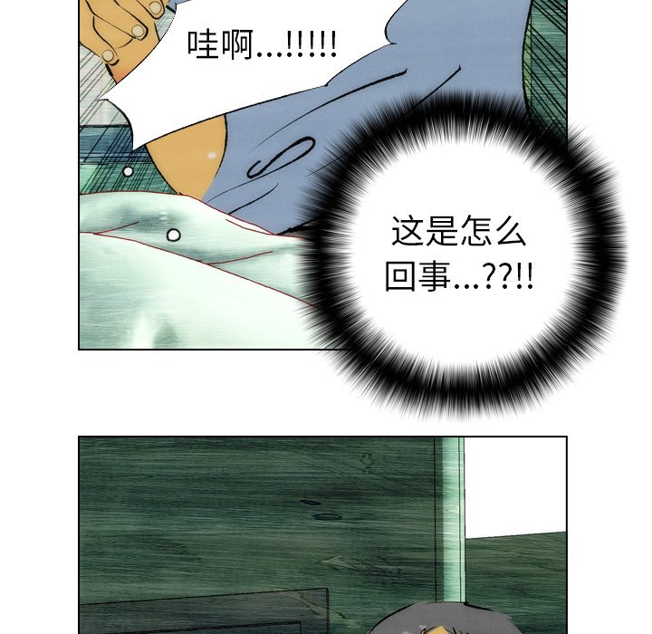 第5話 - 第17张
