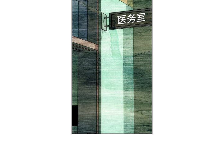 第5話 - 第2张