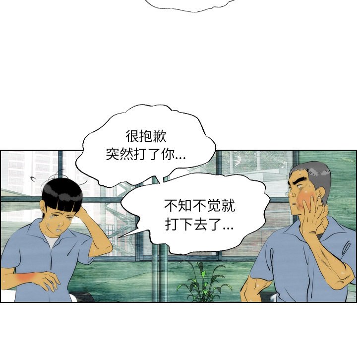 第5話 - 第24张