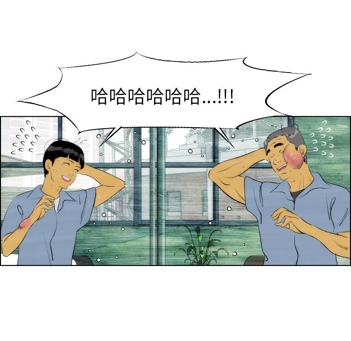 第5話 - 第25张