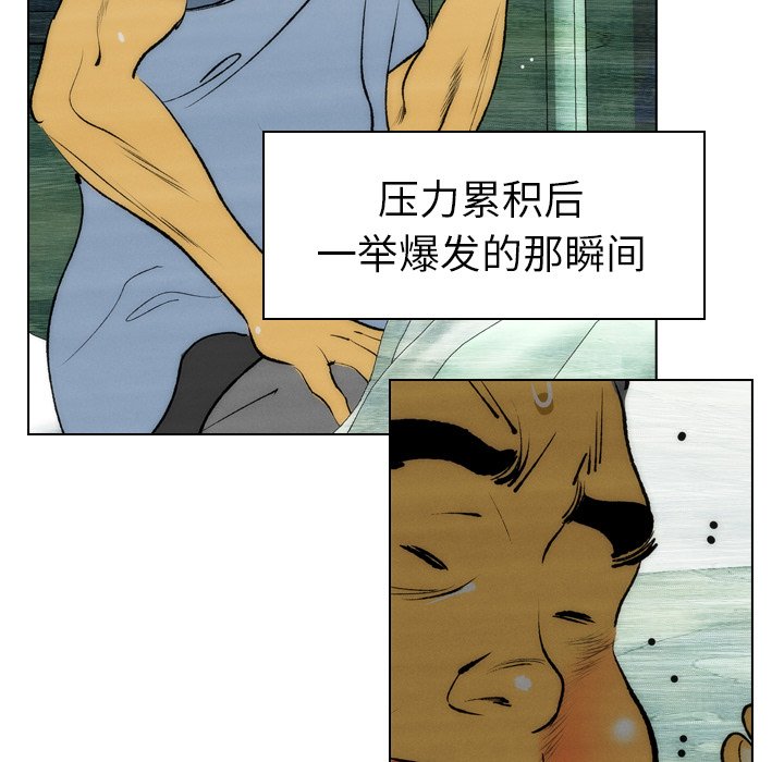 第5話 - 第27张