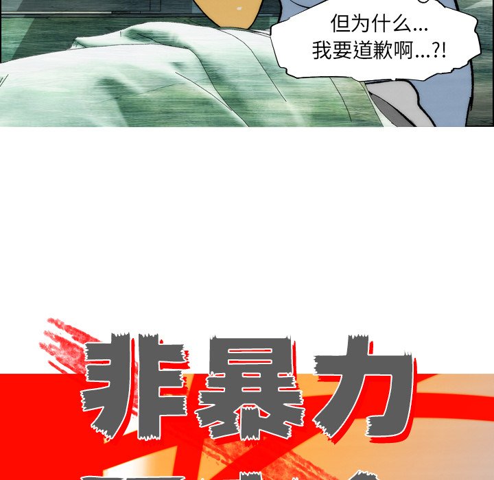 第5話 - 第30张
