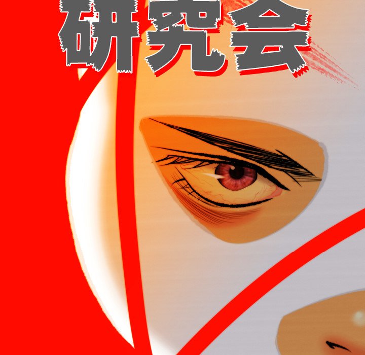 第5話 - 第31张