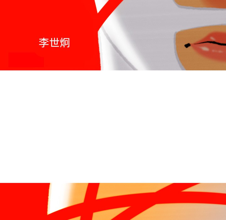 第5話 - 第32张