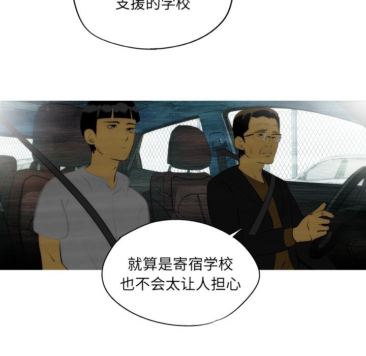 第5話 - 第37张