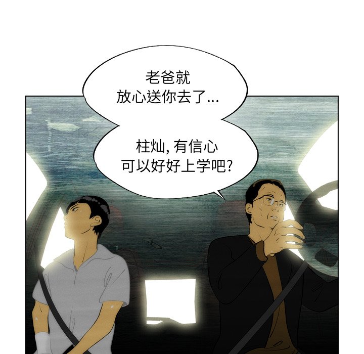 第5話 - 第38张