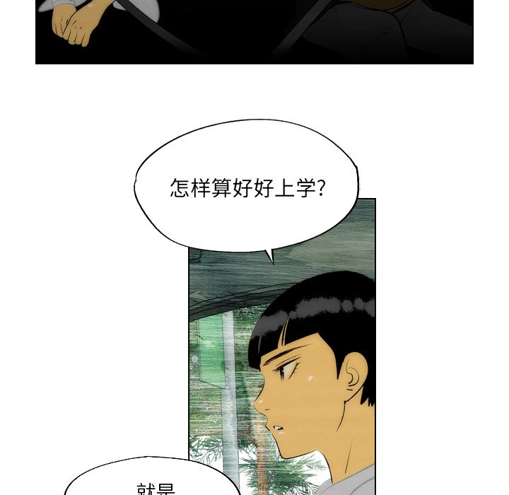 第5話 - 第39张