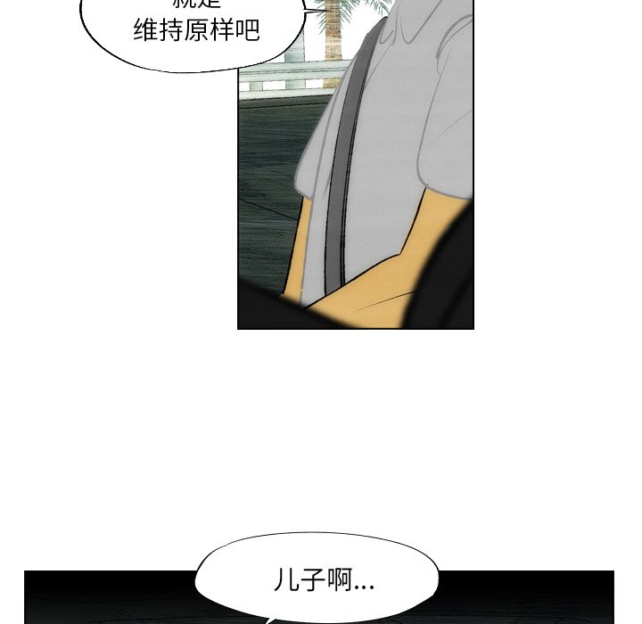 第5話 - 第40张
