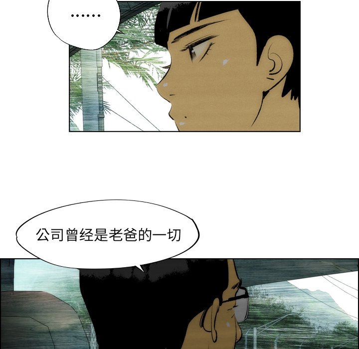 第5話 - 第43张