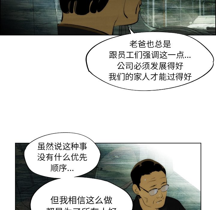 第5話 - 第44张