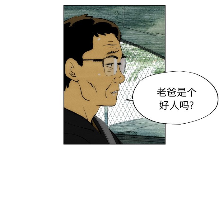 第5話 - 第46张