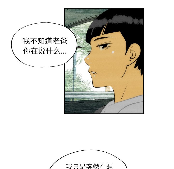 第5話 - 第47张