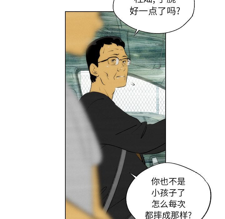 第5話 - 第52张