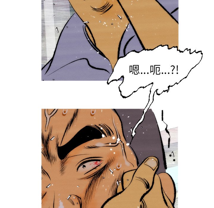 第5話 - 第58张
