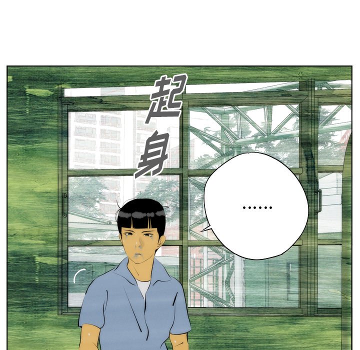 第5話 - 第6张