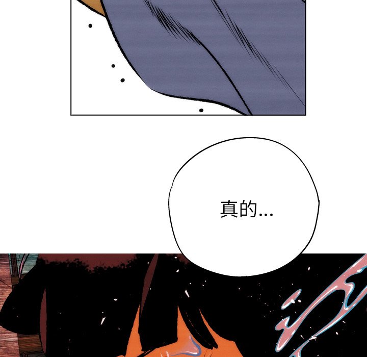 第5話 - 第62张